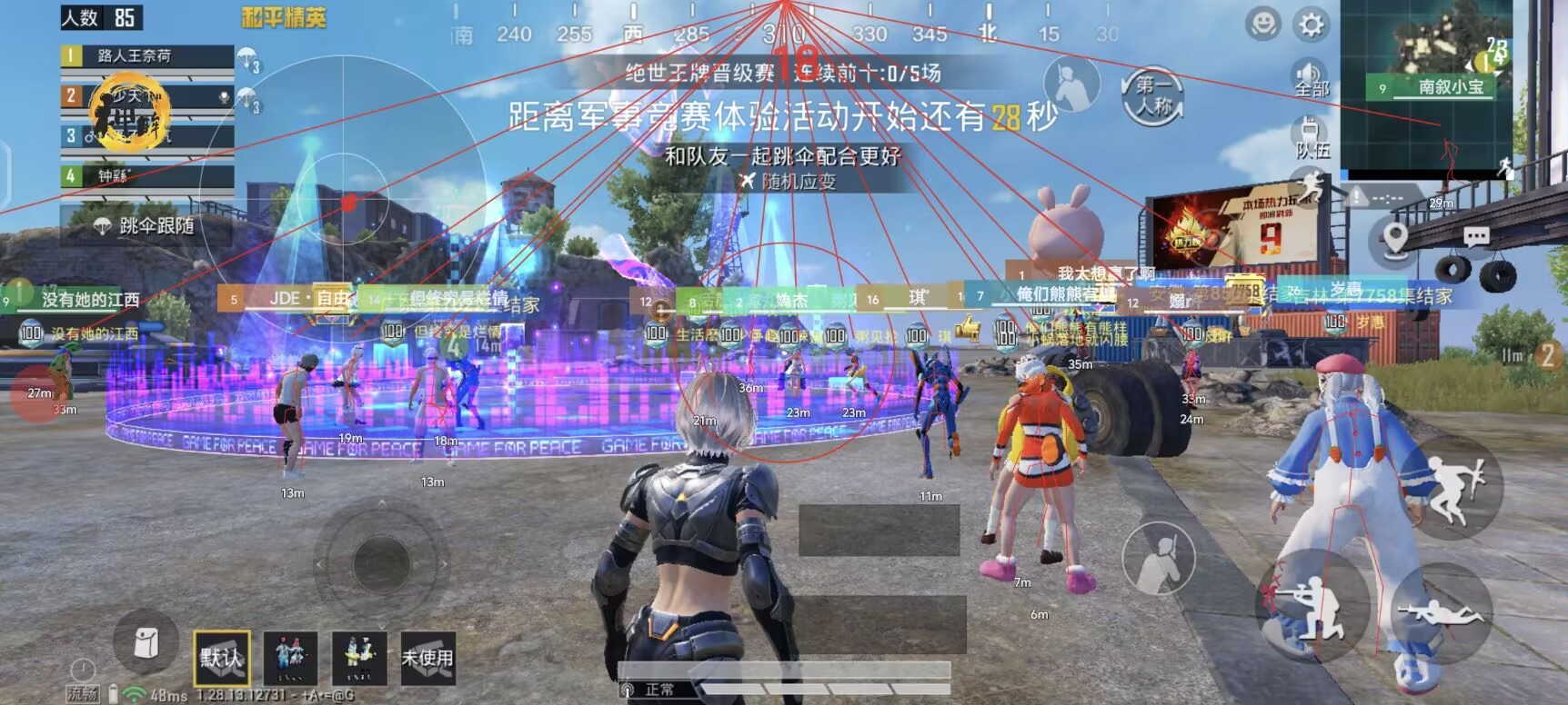 和平精英《闪电》外挂强势回归营救现在直装拉闸市场