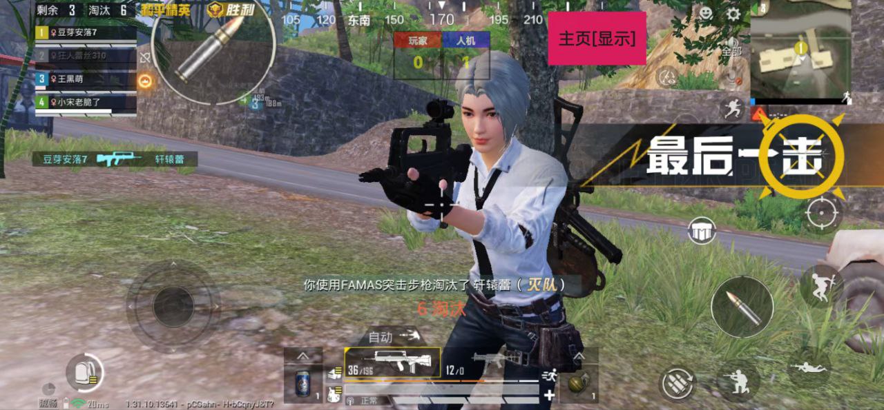 和平精英内核辅助【ADC手搓内核】无后座力 人物穿墙 人物加速 人物飞天 锁头自瞄