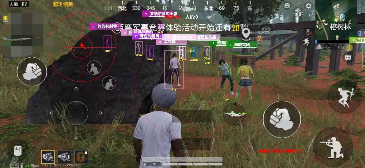 和平精英内核辅助【ADC手搓内核】无后座力 人物穿墙 人物加速 人物飞天 锁头自瞄