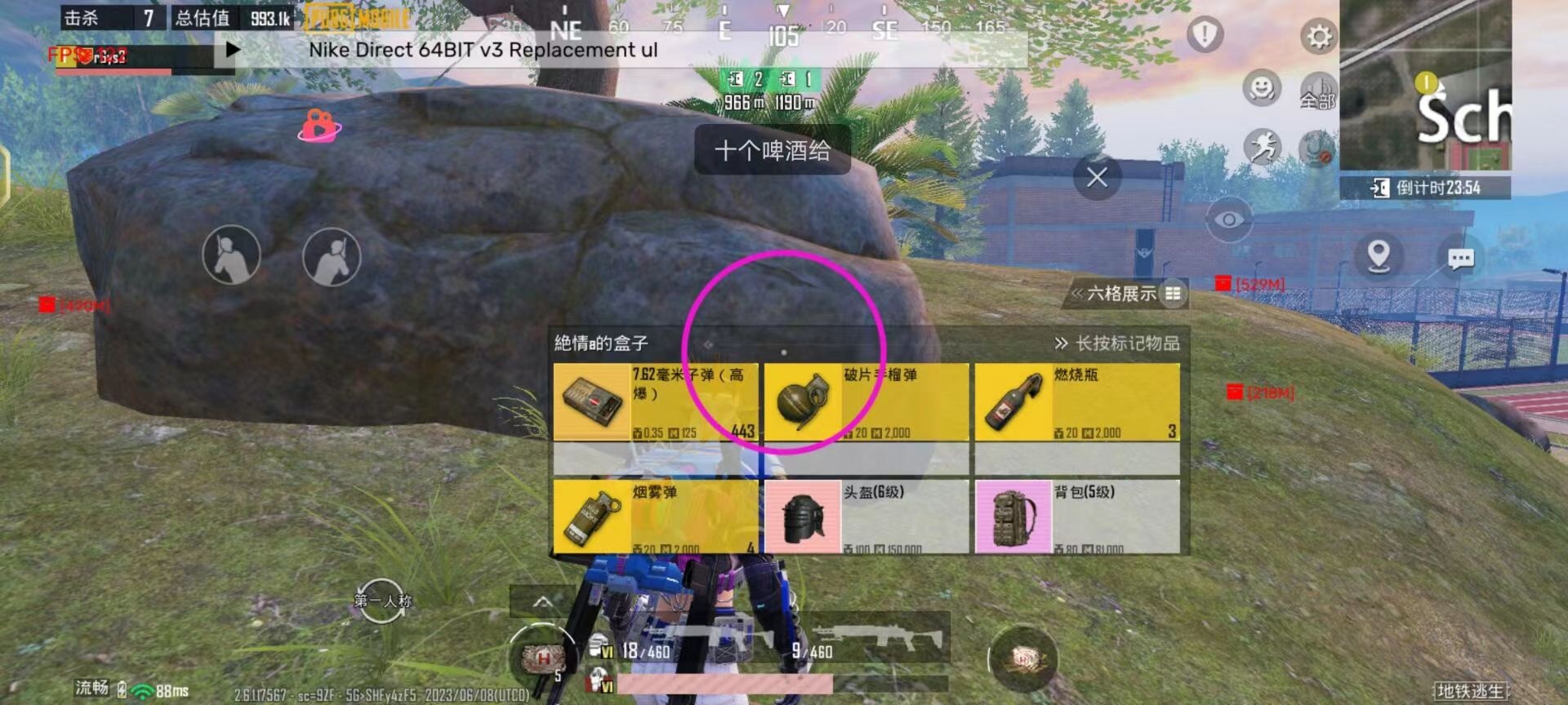 和平精英内核辅助【ADC手搓内核】无后座力 人物穿墙 人物加速 人物飞天 锁头自瞄