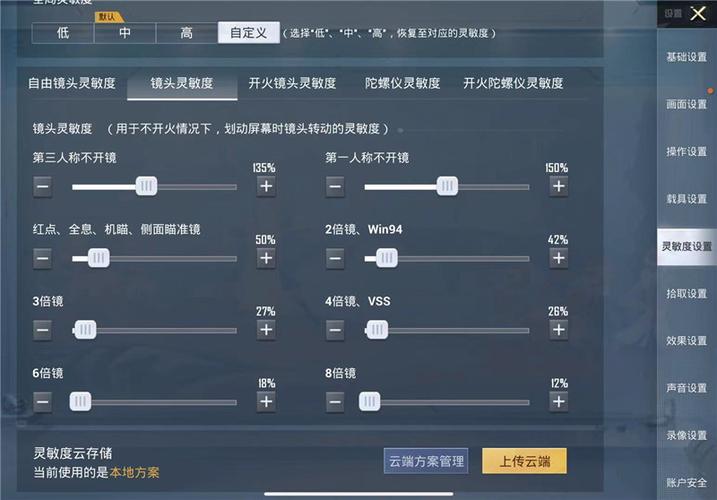 和平精英辅助《印度人》容器直装稳定无限连打