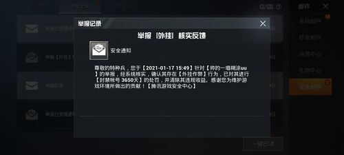 和平精英辅助【小恶魔】老牌项目稳定多个赛季