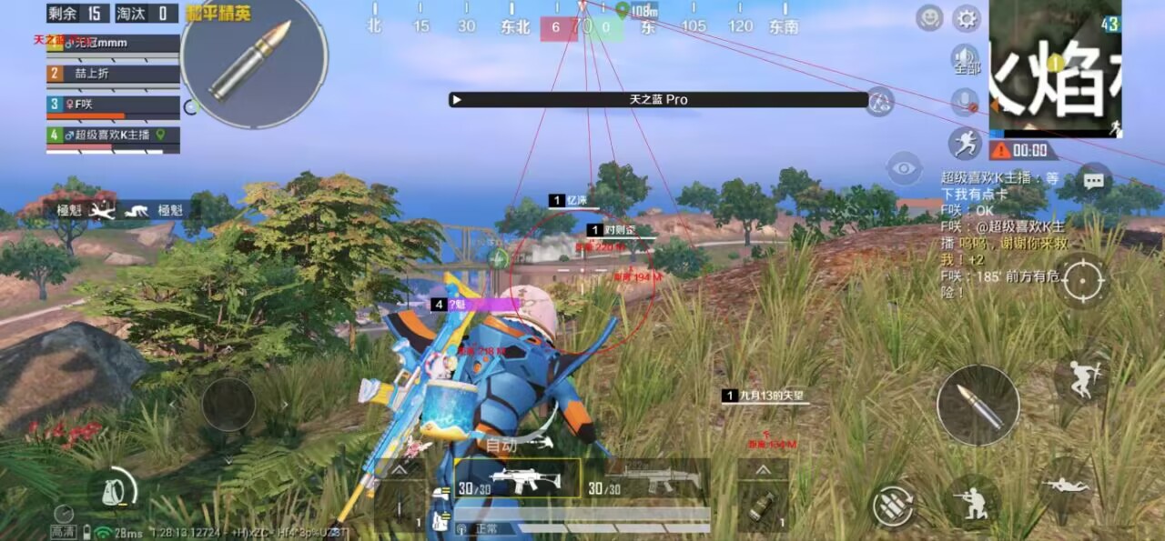 和平精英ios《HS》辅助上分如喝水