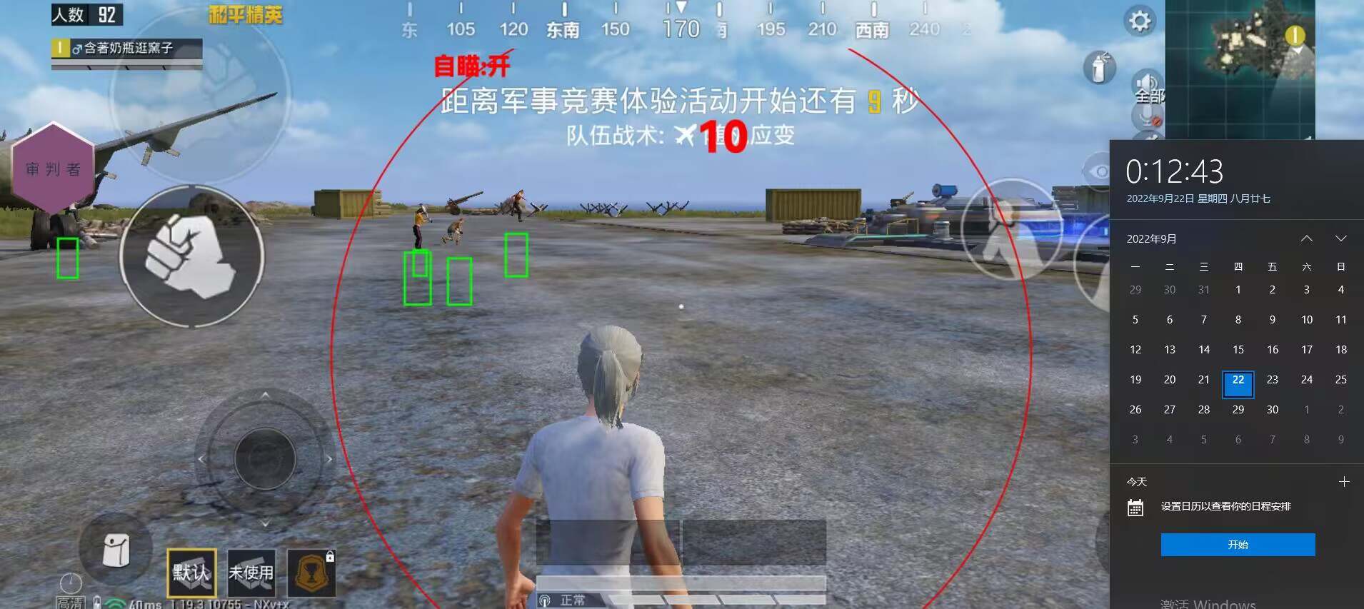 ⚠️【DY直装】⚠️【人物加速 范围拾取 骗装备 美化 透视 自瞄 跳远 金身 自杀 火箭小子 雷枪少年】