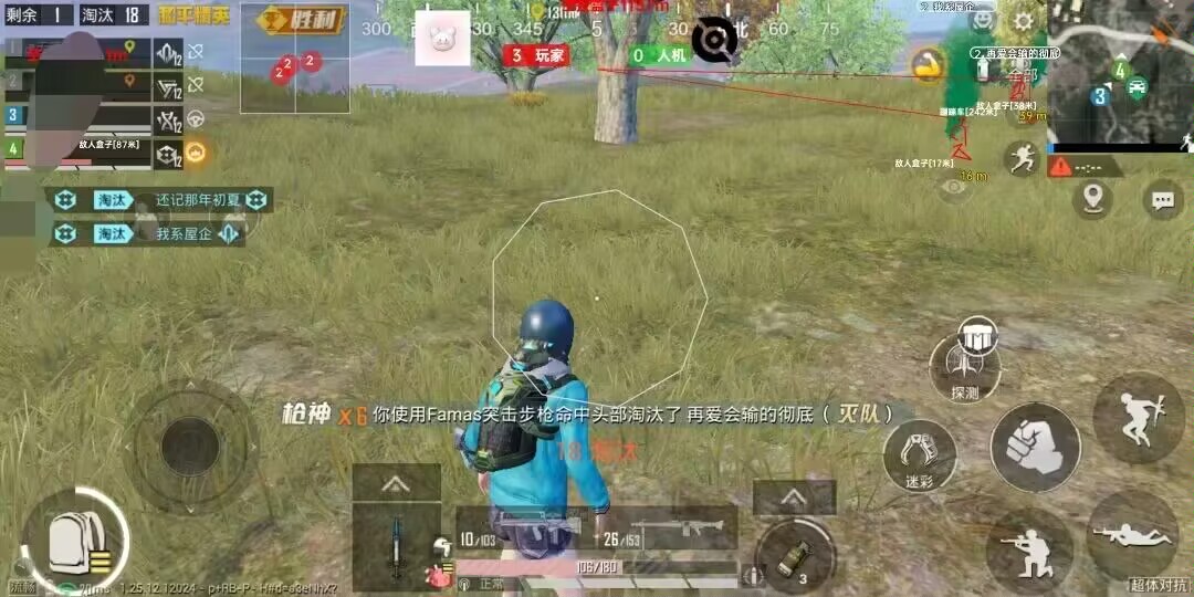 ⚠️【DY直装】⚠️【人物加速 范围拾取 骗装备 美化 透视 自瞄 跳远 金身 自杀 火箭小子 雷枪少年】