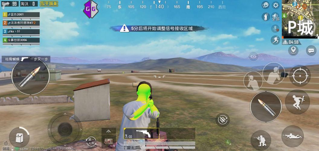 和平精英紫色的标是什么