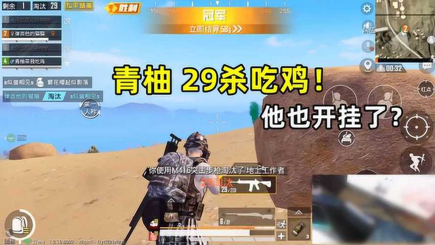 和平精英外挂【啊零直装V1.0】人物绘制透视 掩体子弹追踪 预判自瞄扫车  内透人物上色 全部枪械美化