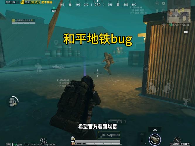 和平精英辅助:辅助软件的辩证视角与游戏公平