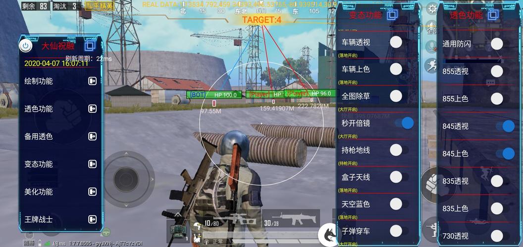 使用和平精英辅助，是技术进步还是道德退步？