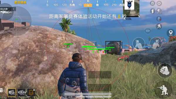 和平精英辅助【极目】
