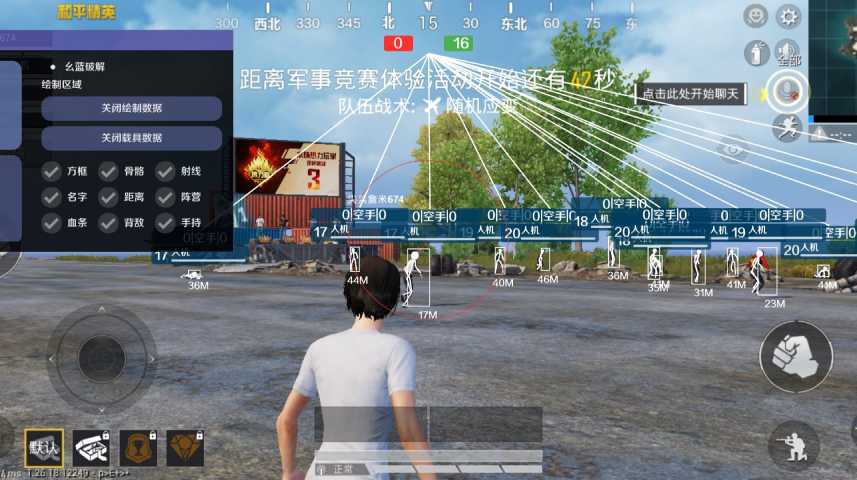 开和平精英辅助如何不封号？