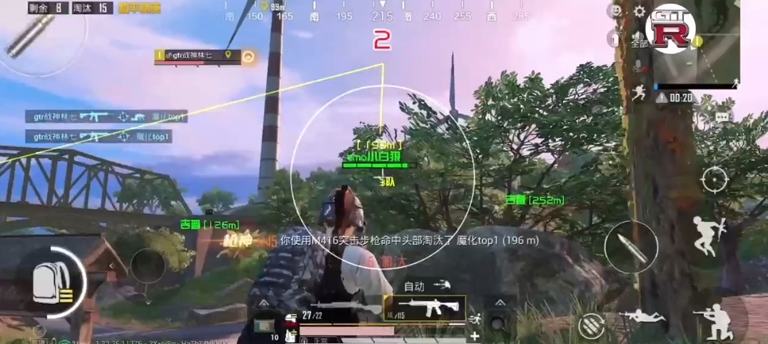 和平精英辅助【Vance万斯直装V1.0稳定版】人机识别 防录屏 主播专用 车辆加速 人物透视 锁头自瞄
