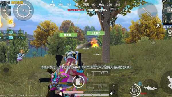 和平精英辅助【三体】