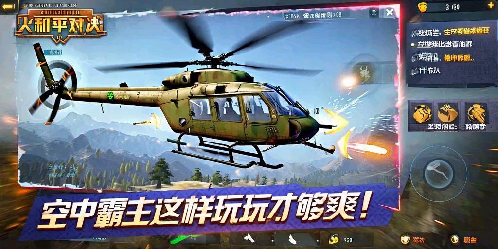 和平精英外挂《狩猎者》直装史诗级更新独家写法稳定连打奔放零售必备产品