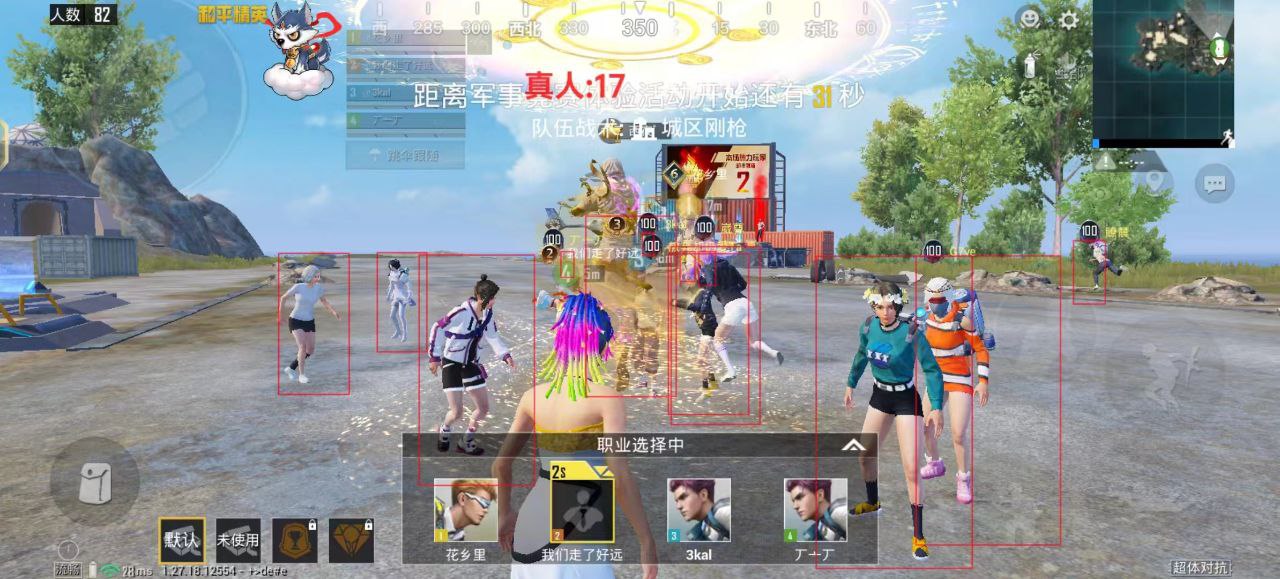 和平精英外挂《熊猫》稳定连打和平纯一体直装震撼上市