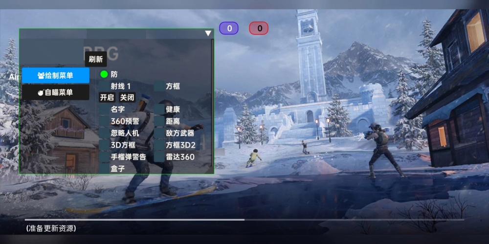 【花海容器直装V1.3稳定版】🌸透视自瞄🌸子弹追踪🌸皮肤美化包🌸载具跳舞🌸载具旋转🌸载具自控🌸载具飞天