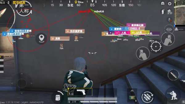 和平精英《牛魔王》直装辅助支持最新版本游戏使用