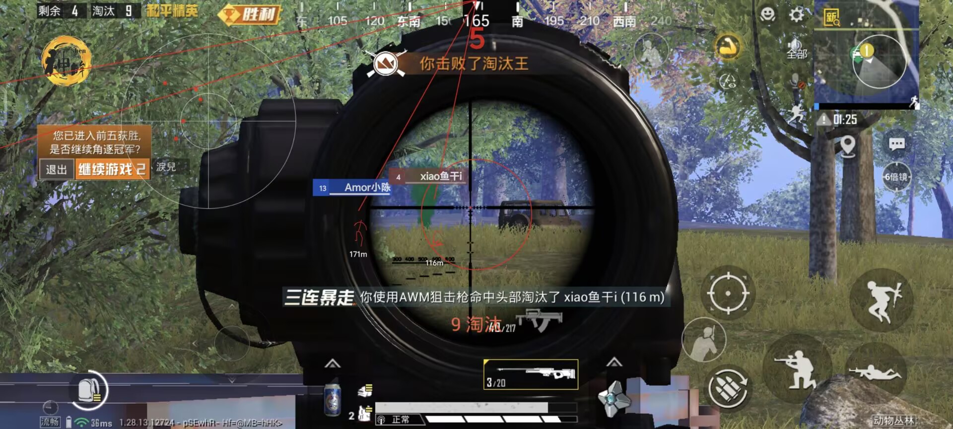 和平精英辅助【美杜莎容器直装V1.3】变色绘制 骨骼绘制 掩体变色 手持显示 全枪无死角漏打 扫车打鸟 范围可调节